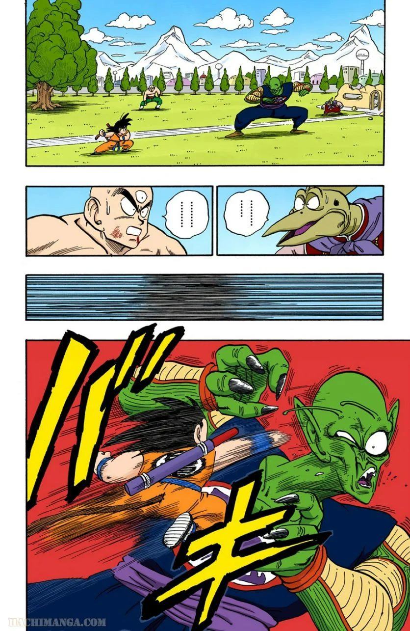 ドラゴンボール - 第13話 - Page 143