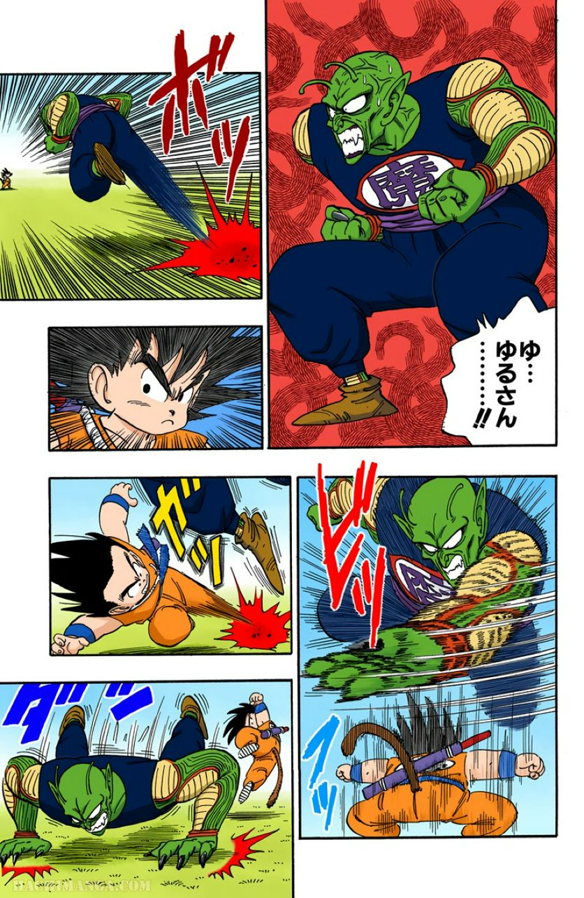 ドラゴンボール - 第13話 - Page 146