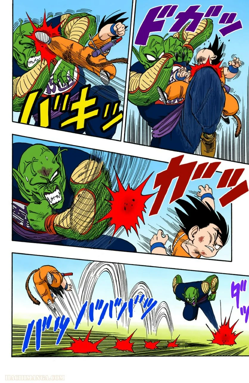 ドラゴンボール - 第13話 - Page 169