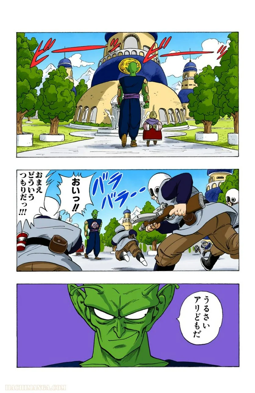 ドラゴンボール - 第13話 - Page 40