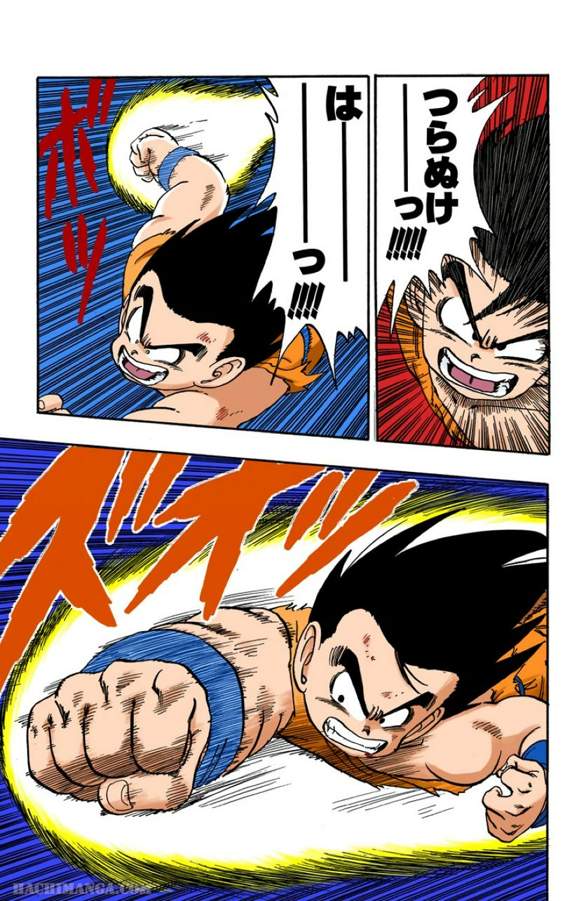 ドラゴンボール - 第14話 - Page 36