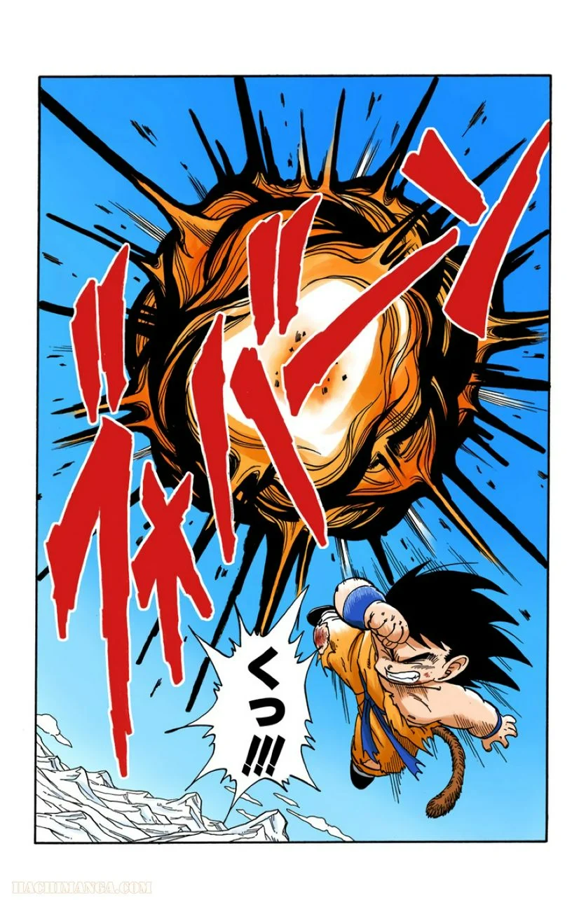 ドラゴンボール - 第14話 - Page 42