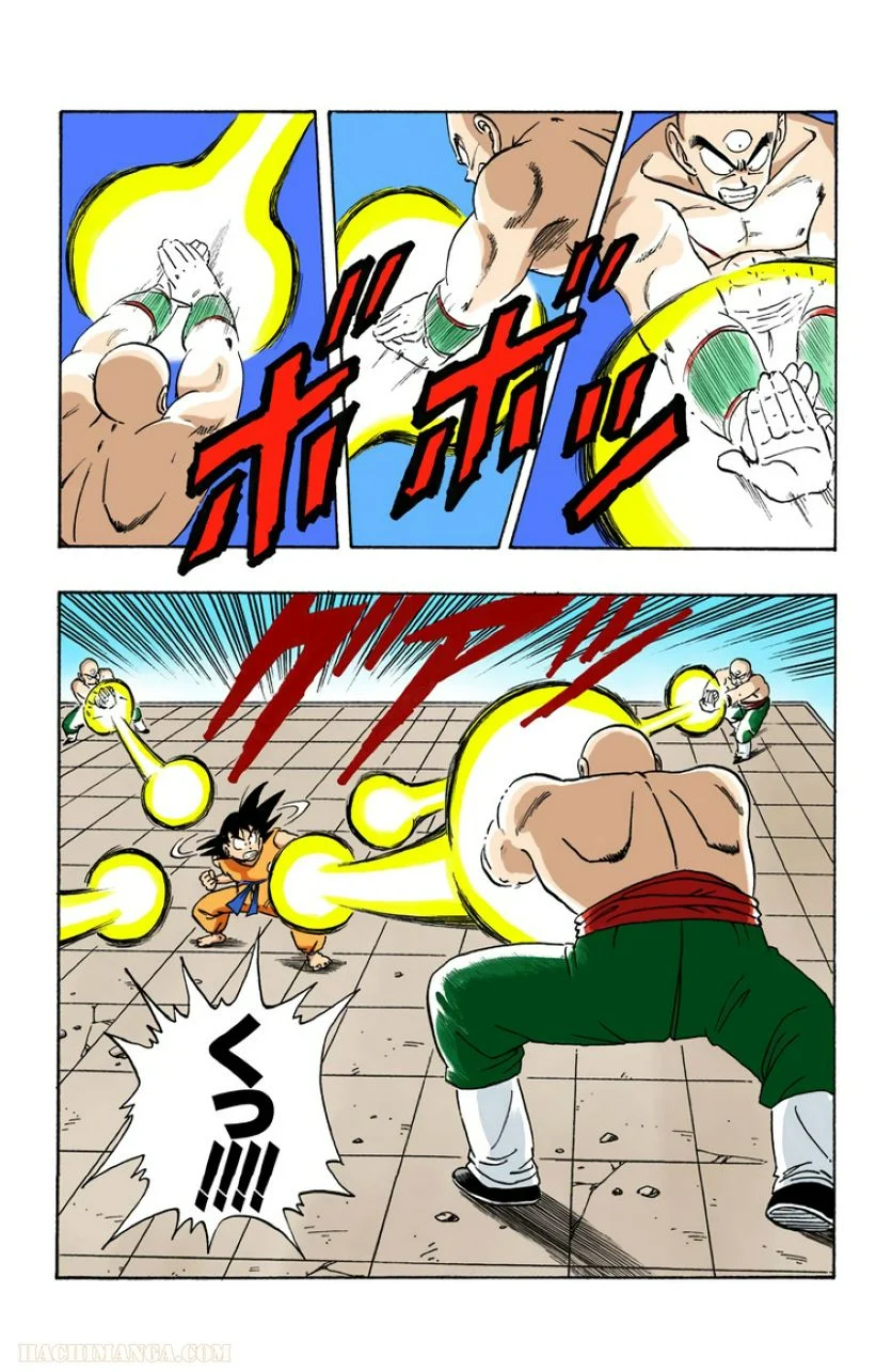 ドラゴンボール - 第15話 - Page 122