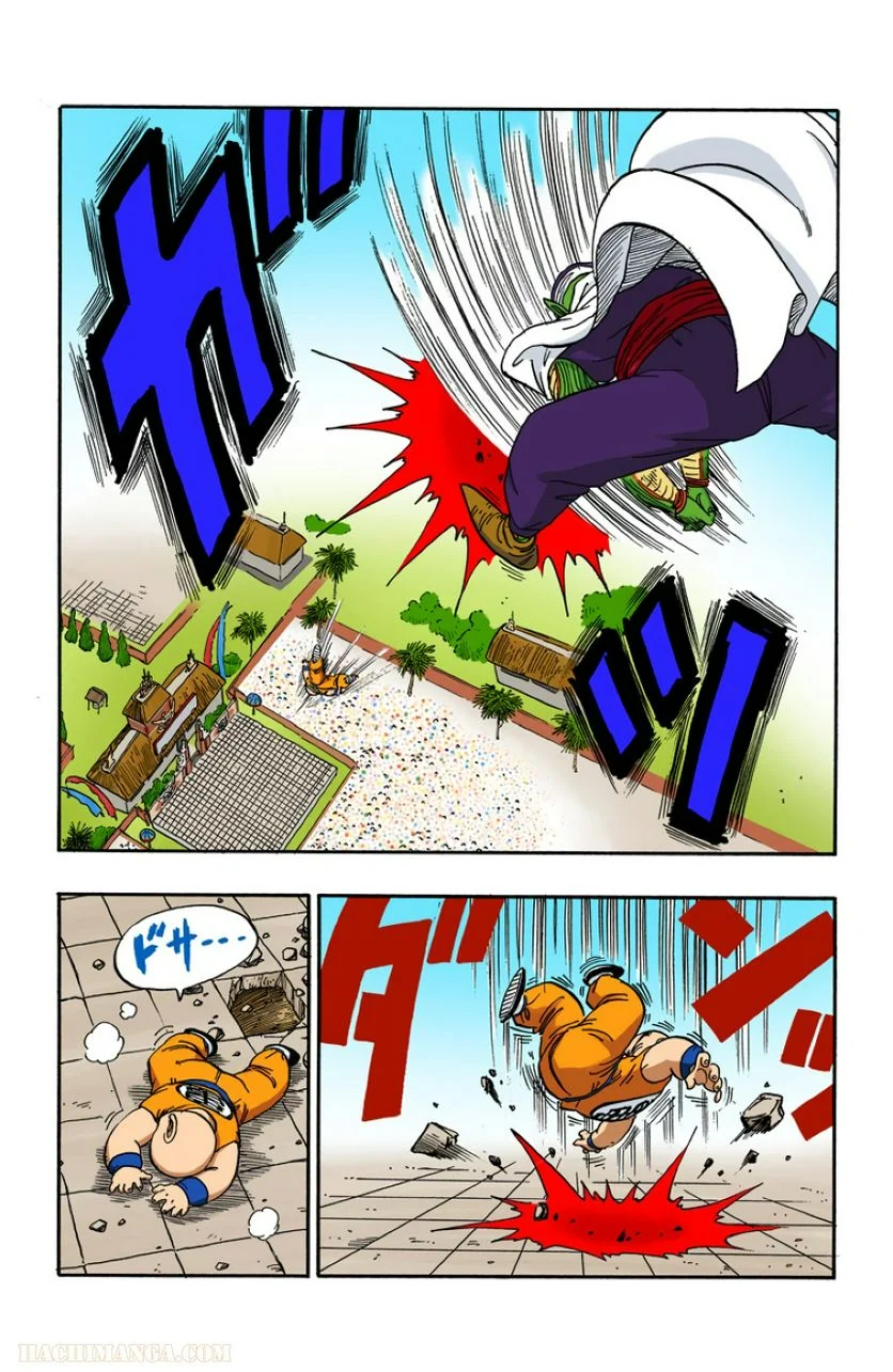 ドラゴンボール - 第15話 - Page 46