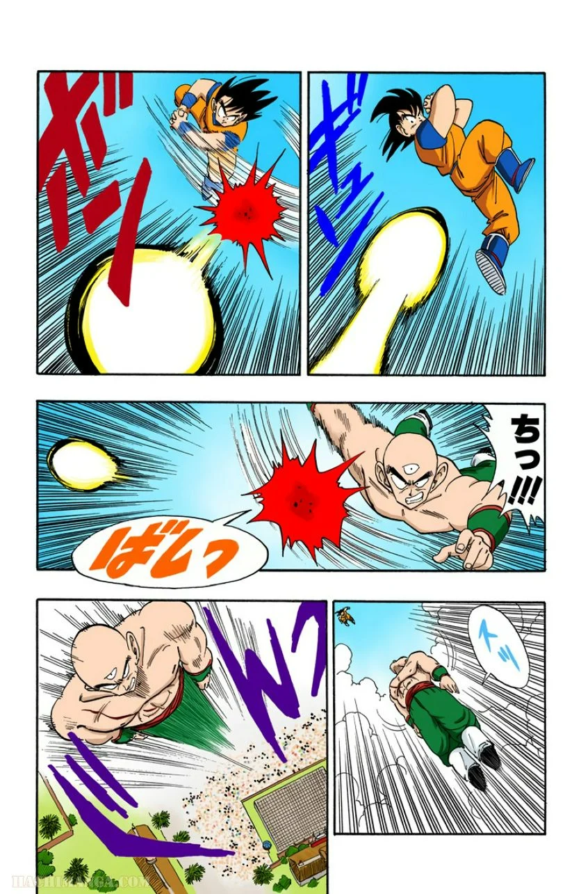 ドラゴンボール - 第15話 - Page 88