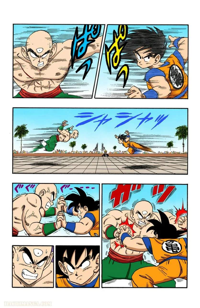 ドラゴンボール - 第15話 - Page 92