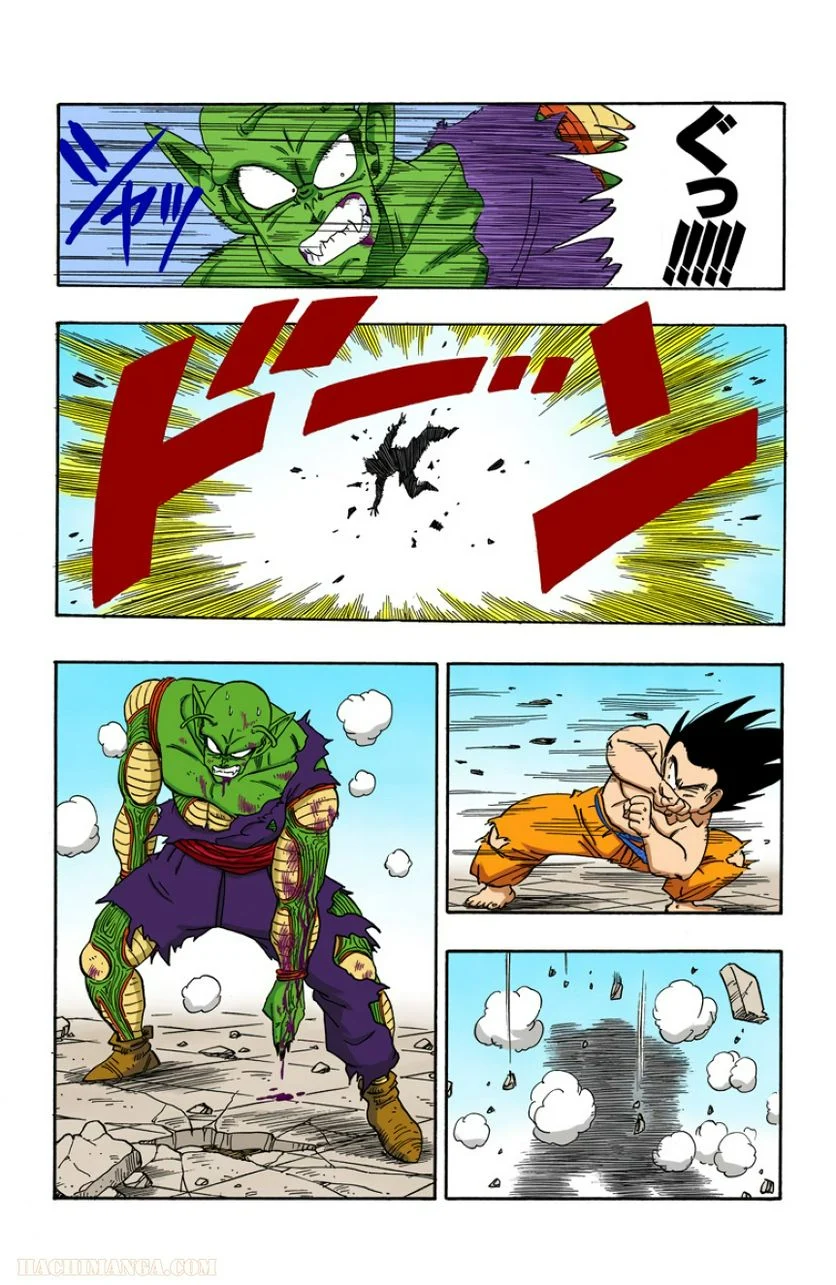 ドラゴンボール - 第16話 - Page 107