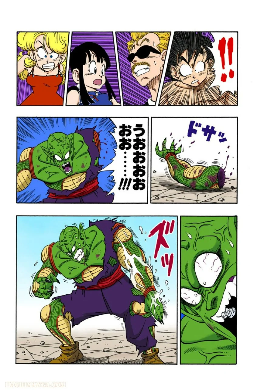 ドラゴンボール - 第16話 - Page 109