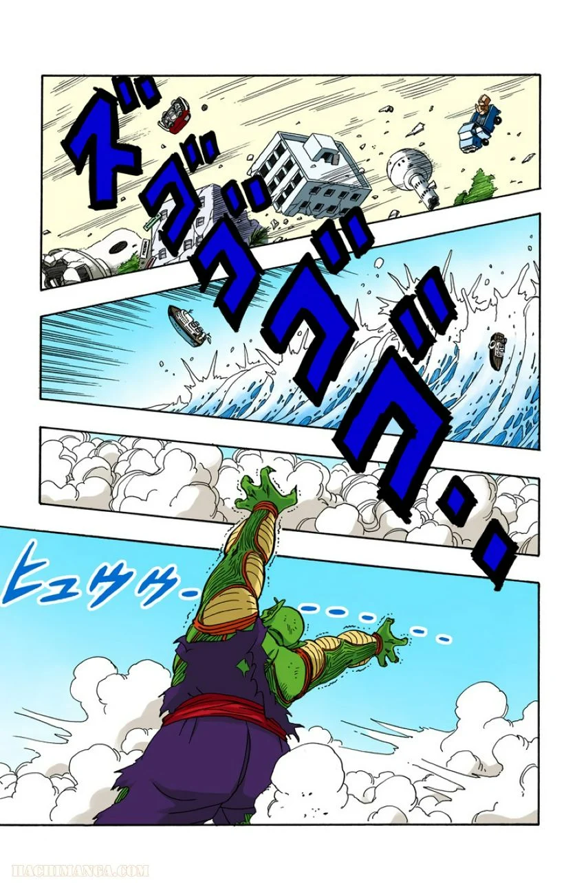 ドラゴンボール - 第16話 - Page 122