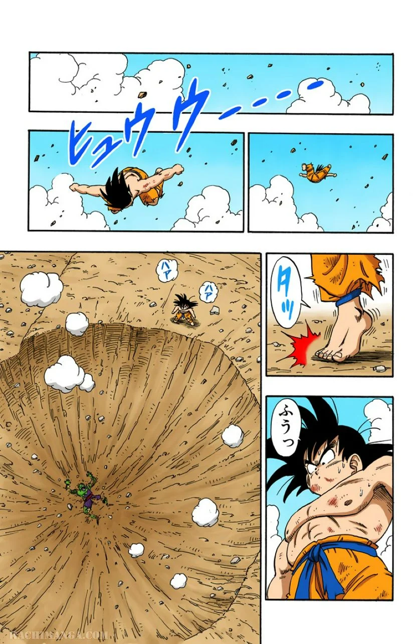 ドラゴンボール - 第16話 - Page 138