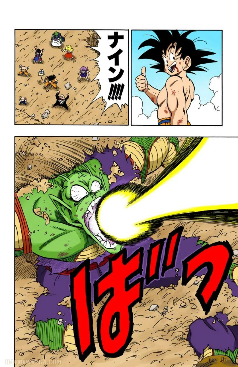 ドラゴンボール - 第16話 - Page 141