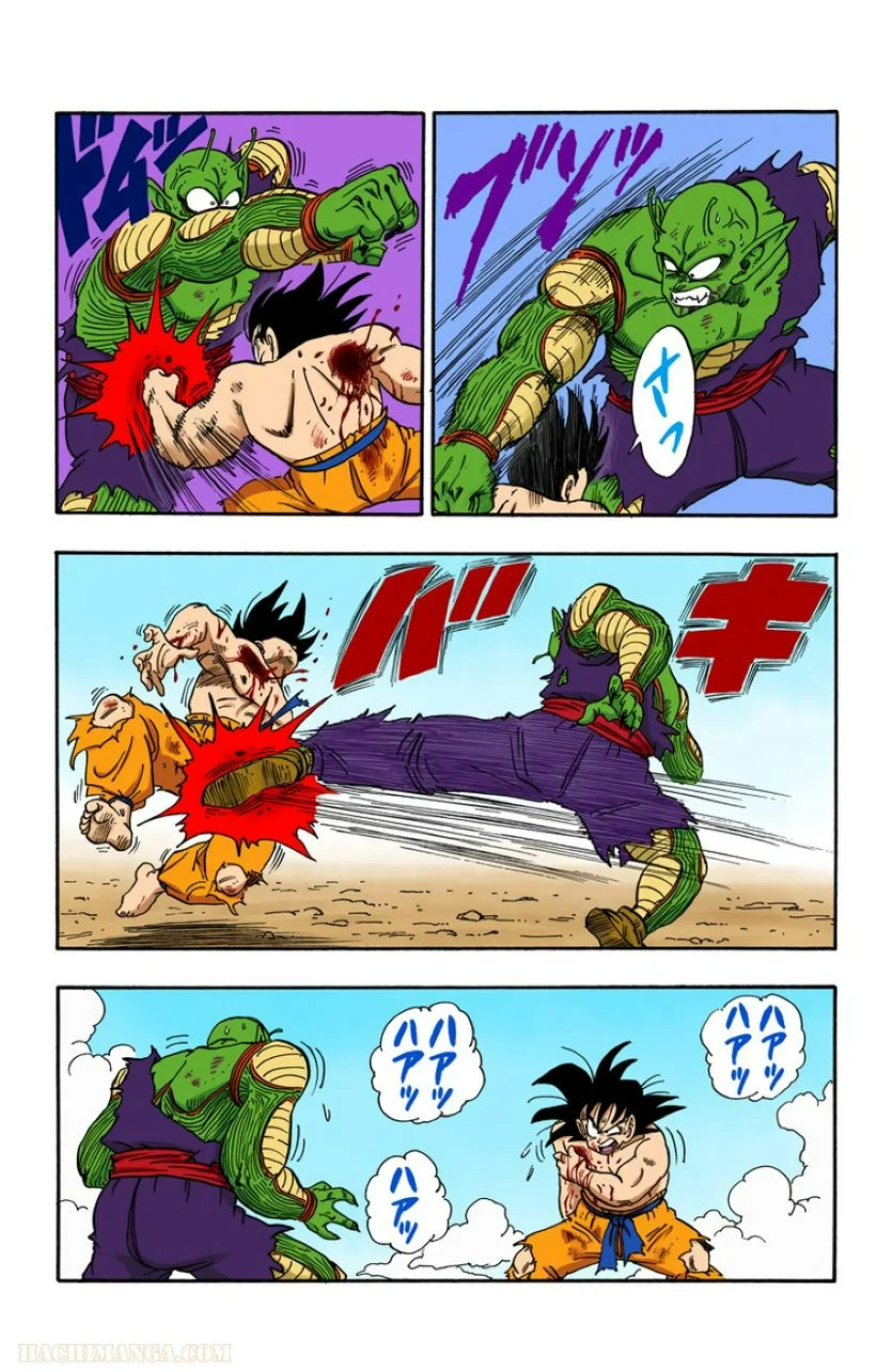 ドラゴンボール - 第16話 - Page 151