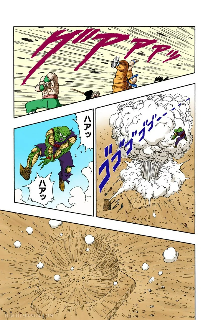 ドラゴンボール - 第16話 - Page 164