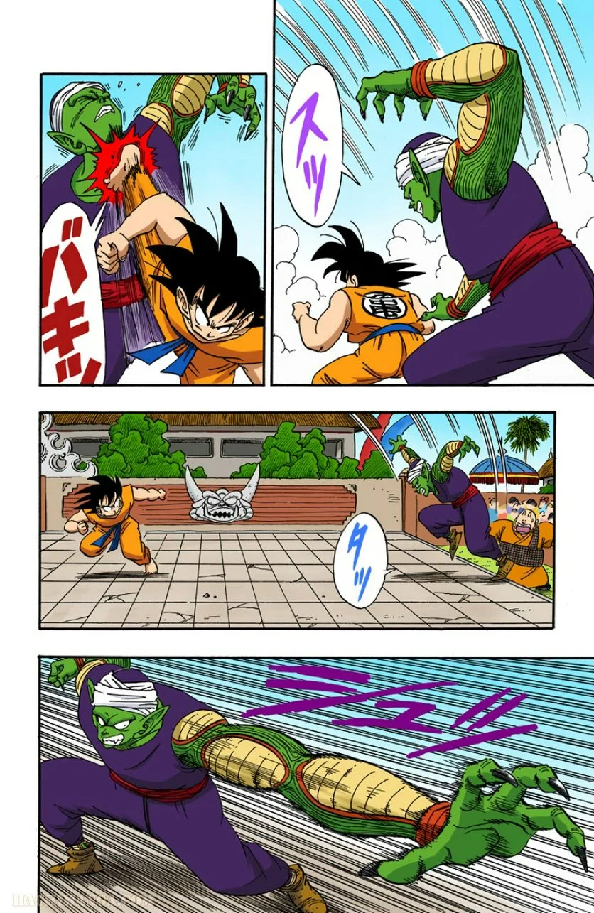 ドラゴンボール - 第16話 - Page 5