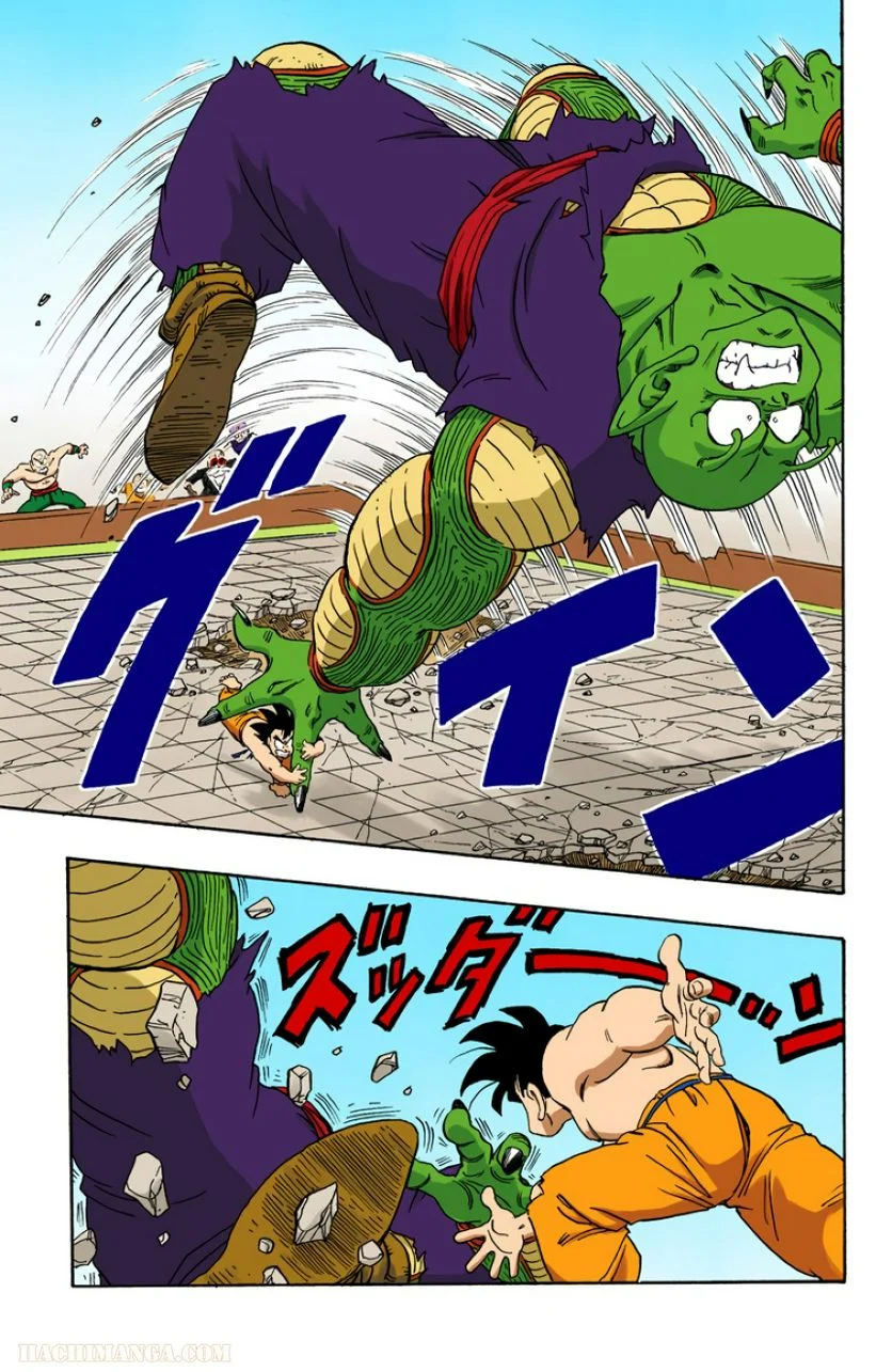 ドラゴンボール - 第16話 - Page 70