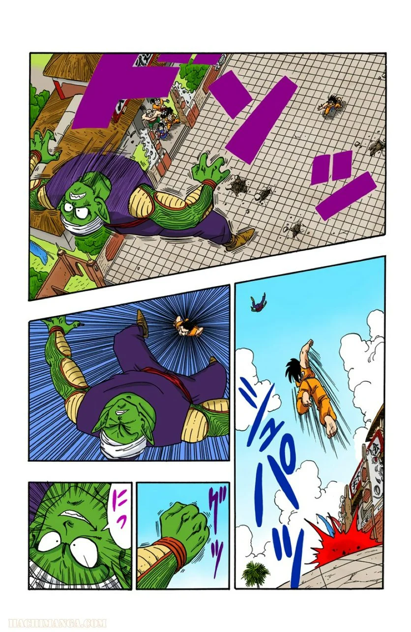 ドラゴンボール - 第16話 - Page 8