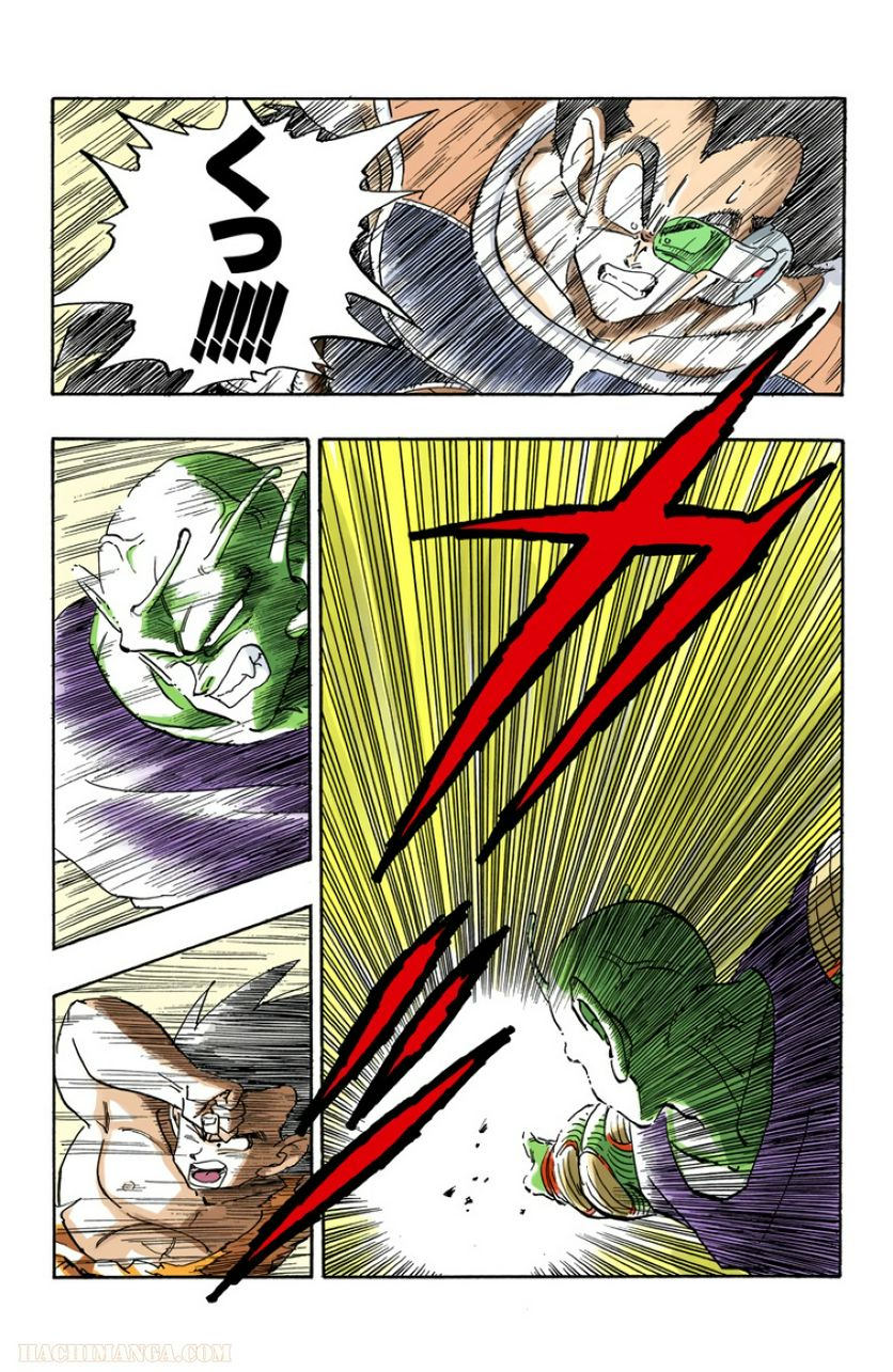 ドラゴンボール - 第17話 - Page 116