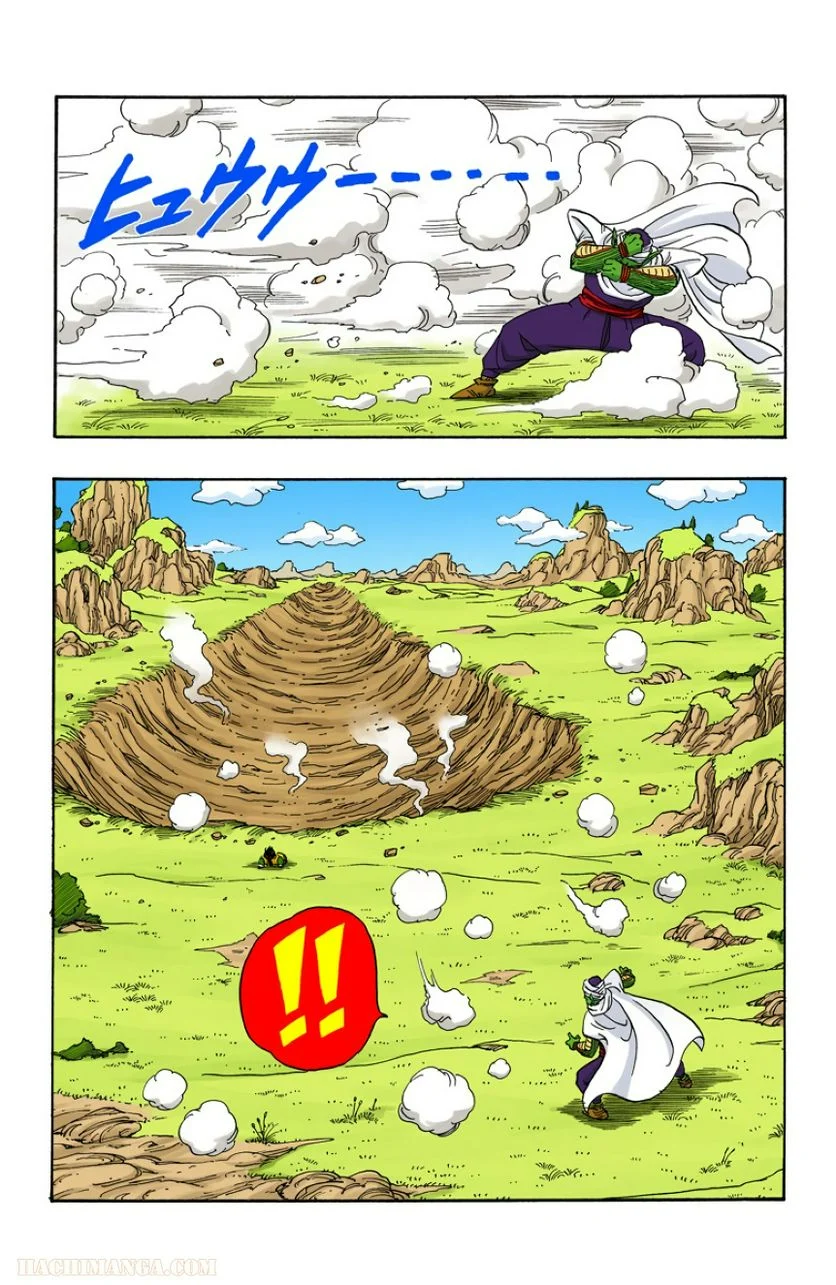 ドラゴンボール - 第17話 - Page 187