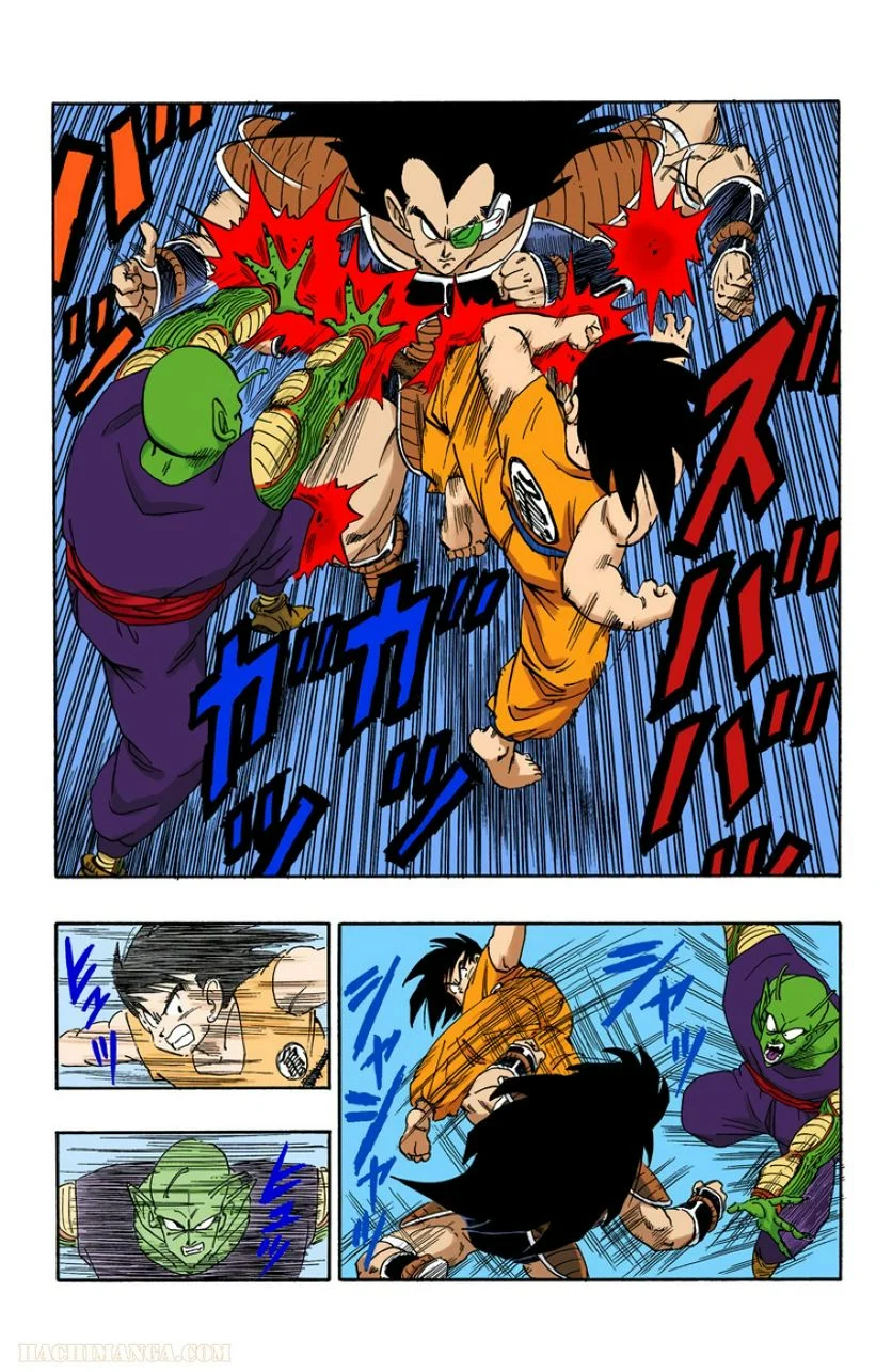 ドラゴンボール - 第17話 - Page 84