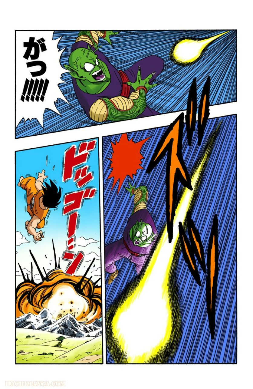 ドラゴンボール - 第17話 - Page 90