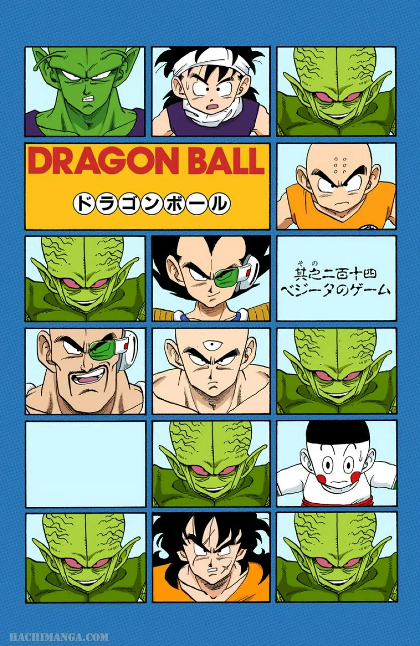 ドラゴンボール - 第18話 - Page 114