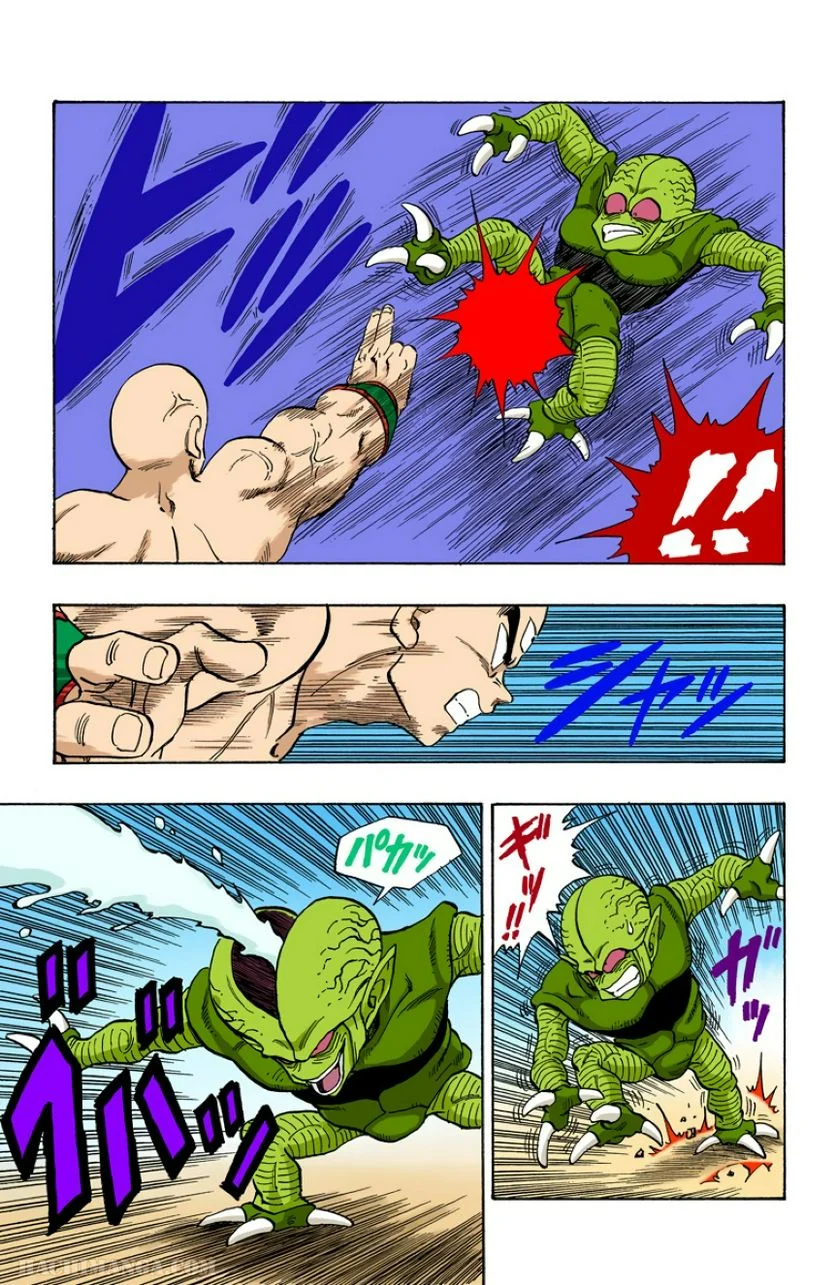 ドラゴンボール - 第18話 - Page 126