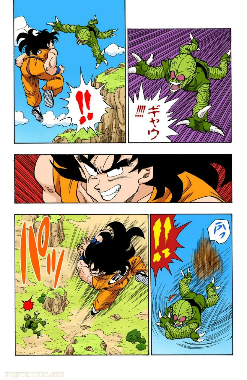 ドラゴンボール - 第18話 - Page 138