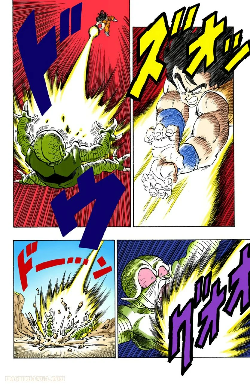 ドラゴンボール - 第18話 - Page 139