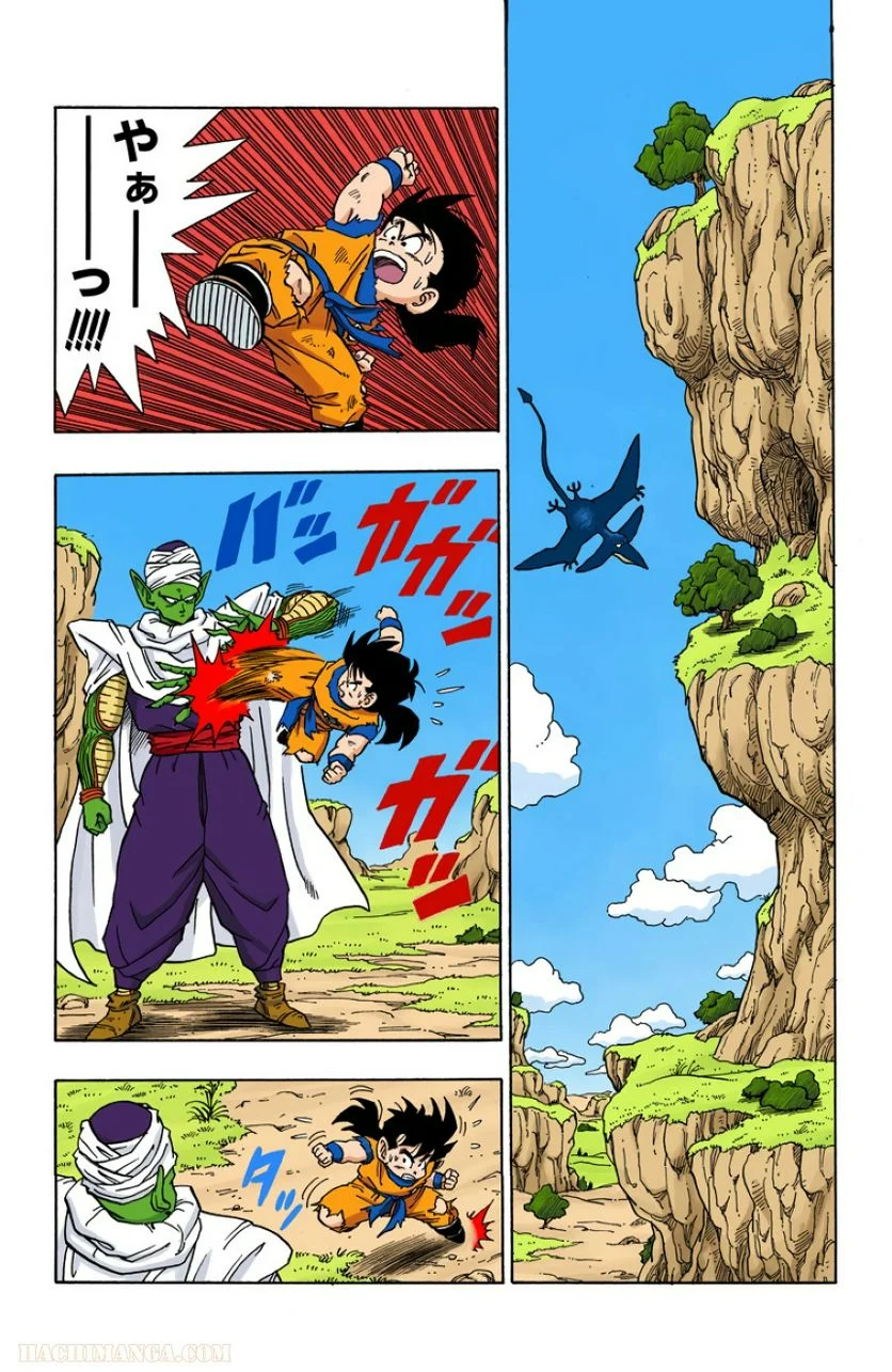 ドラゴンボール - 第18話 - Page 51