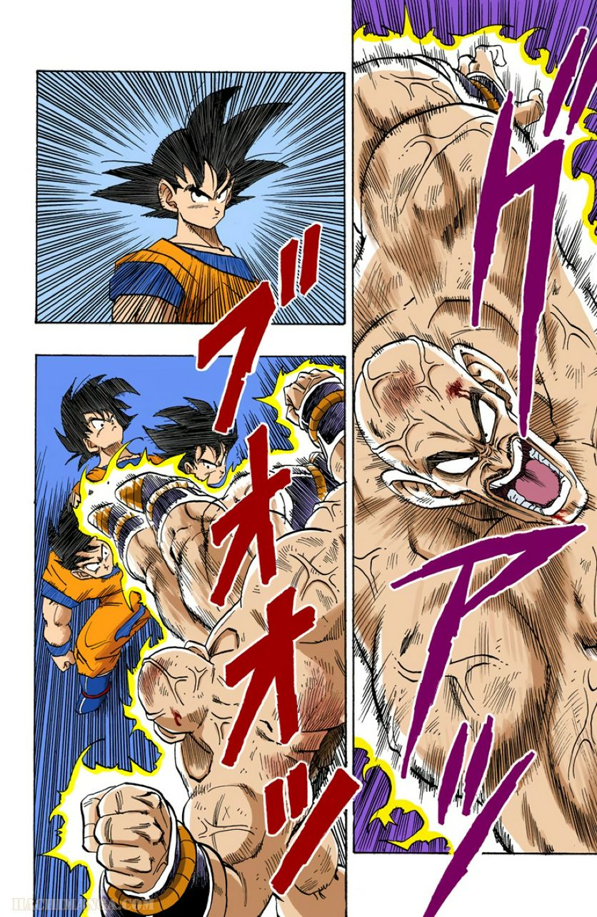 ドラゴンボール - 第19話 - Page 101