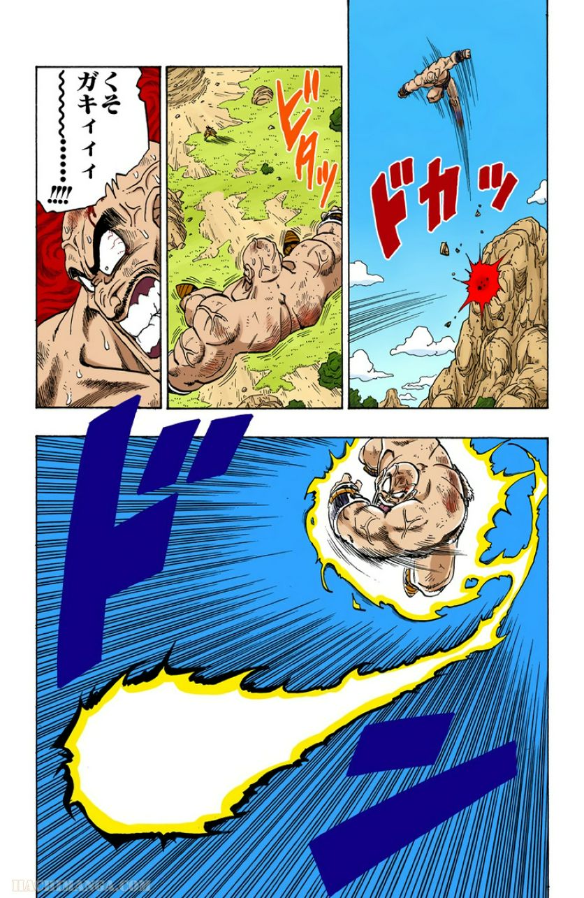 ドラゴンボール - 第19話 - Page 106