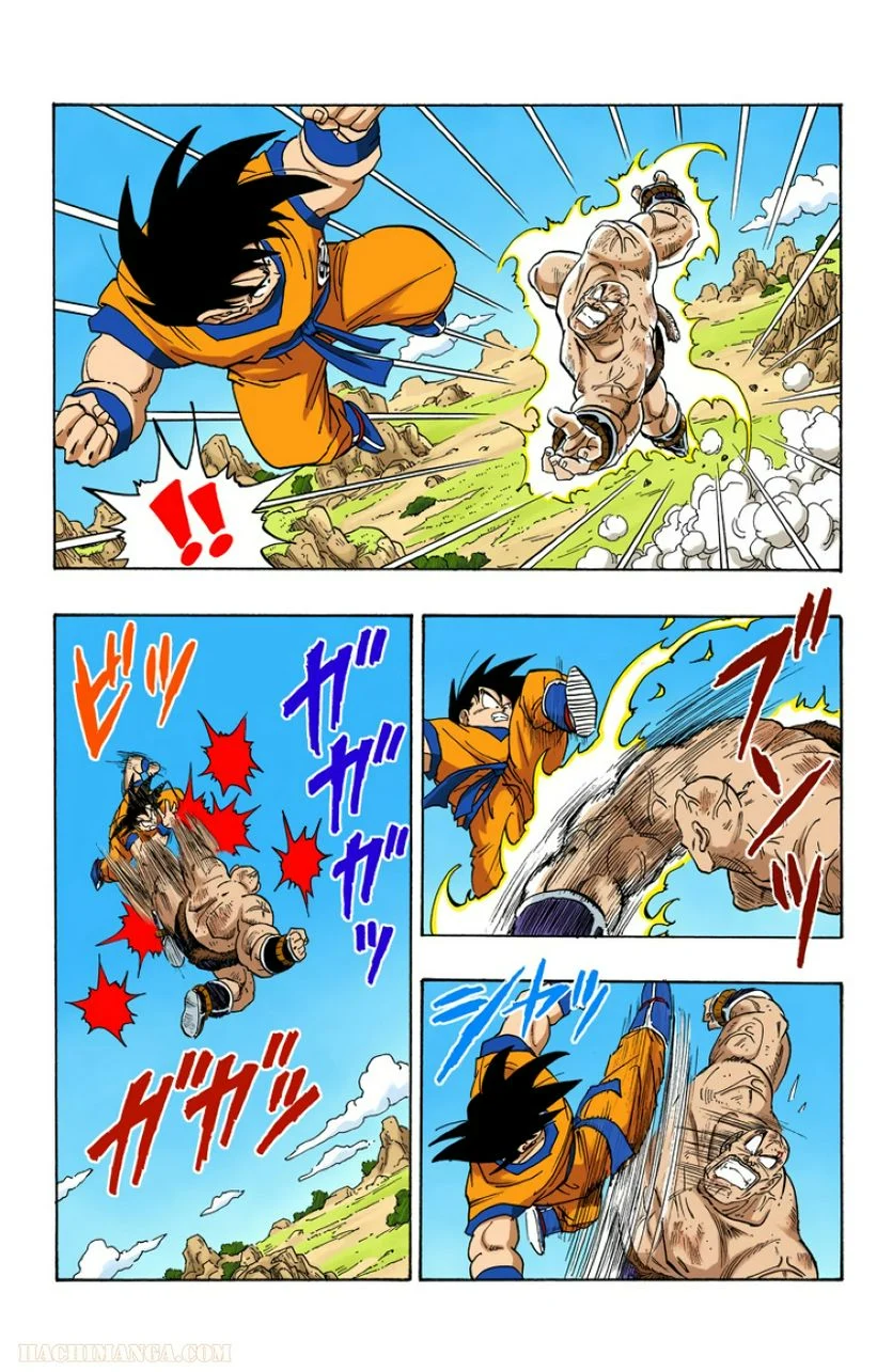 ドラゴンボール - 第19話 - Page 118