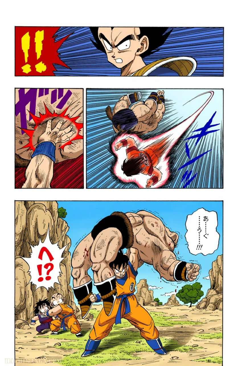 ドラゴンボール - 第19話 - Page 127