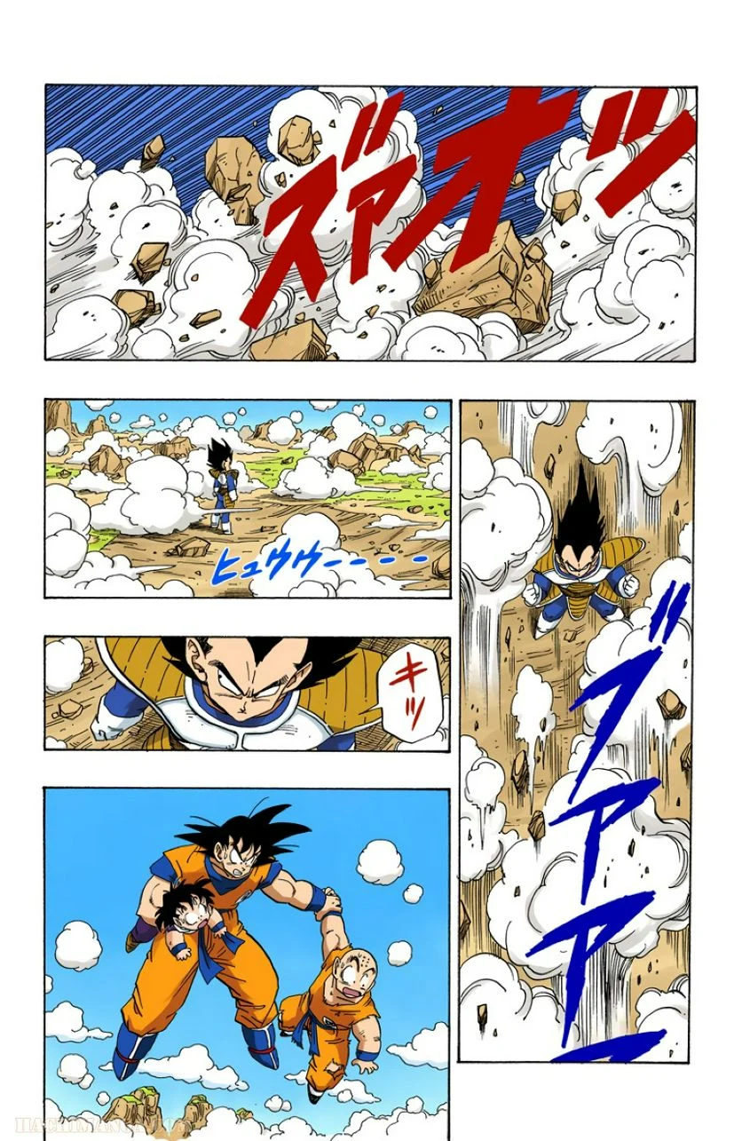 ドラゴンボール - 第19話 - Page 138