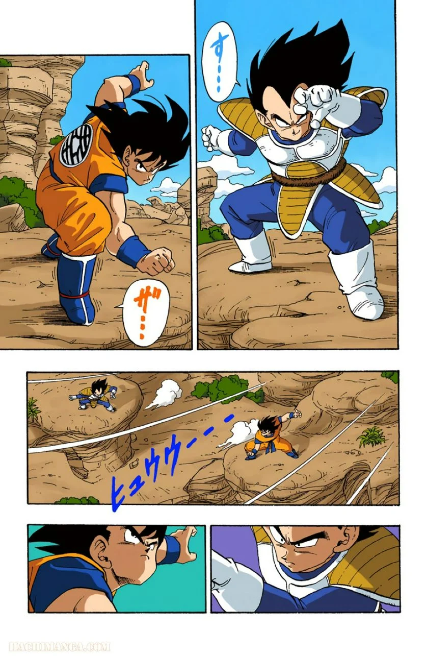 ドラゴンボール - 第19話 - Page 148