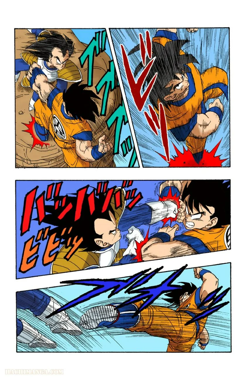 ドラゴンボール - 第19話 - Page 149