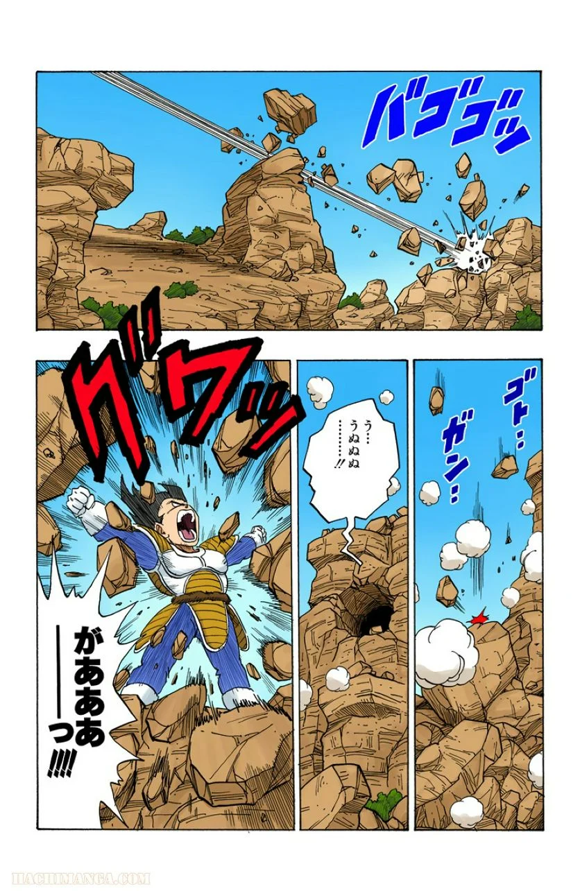 ドラゴンボール - 第19話 - Page 189