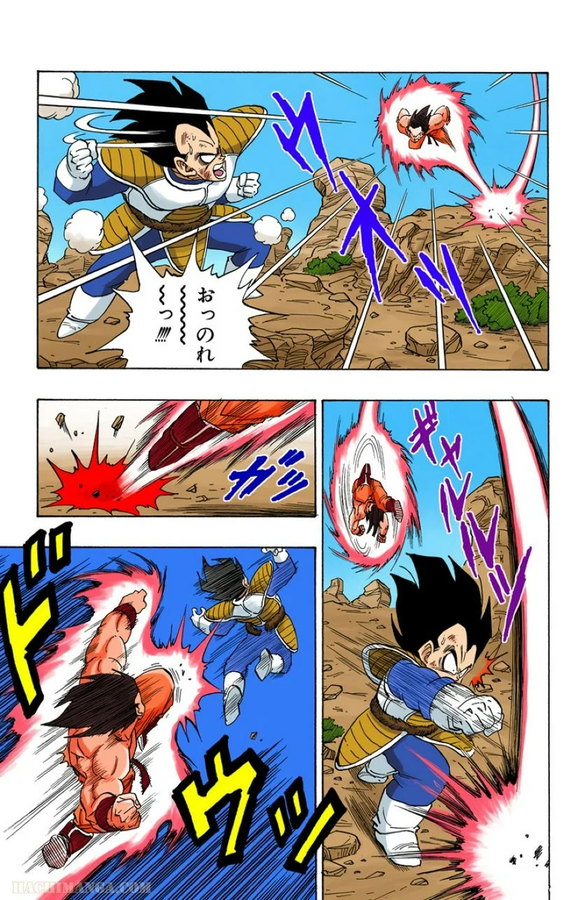 ドラゴンボール - 第19話 - Page 190