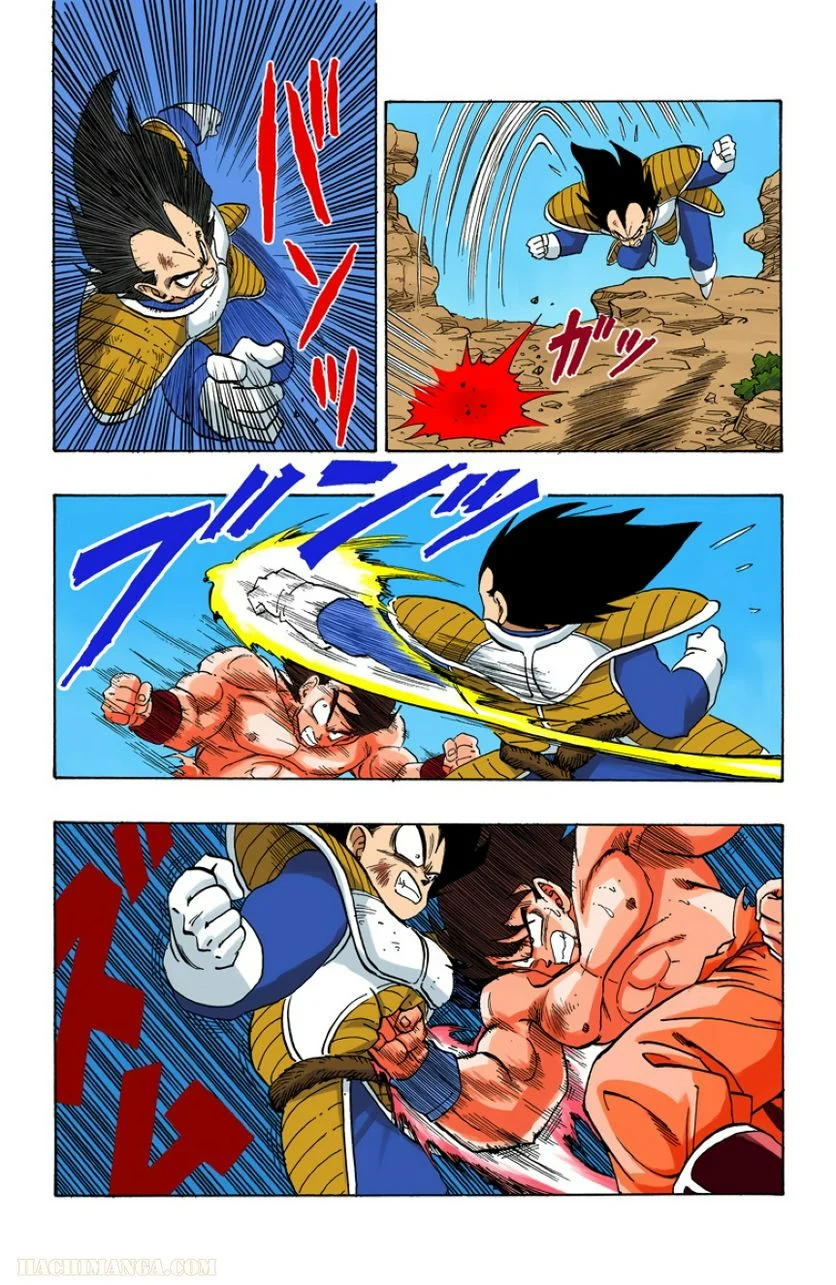 ドラゴンボール - 第19話 - Page 191