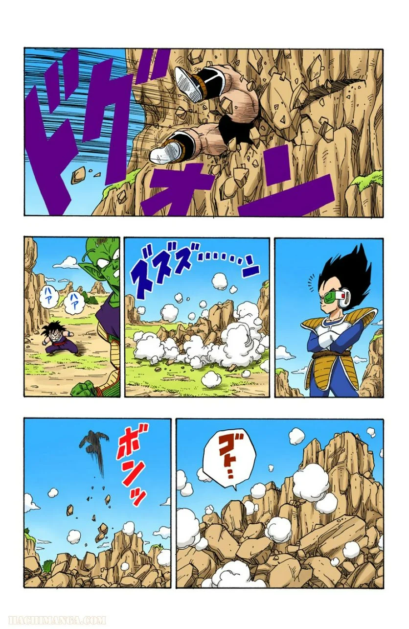 ドラゴンボール - 第19話 - Page 59