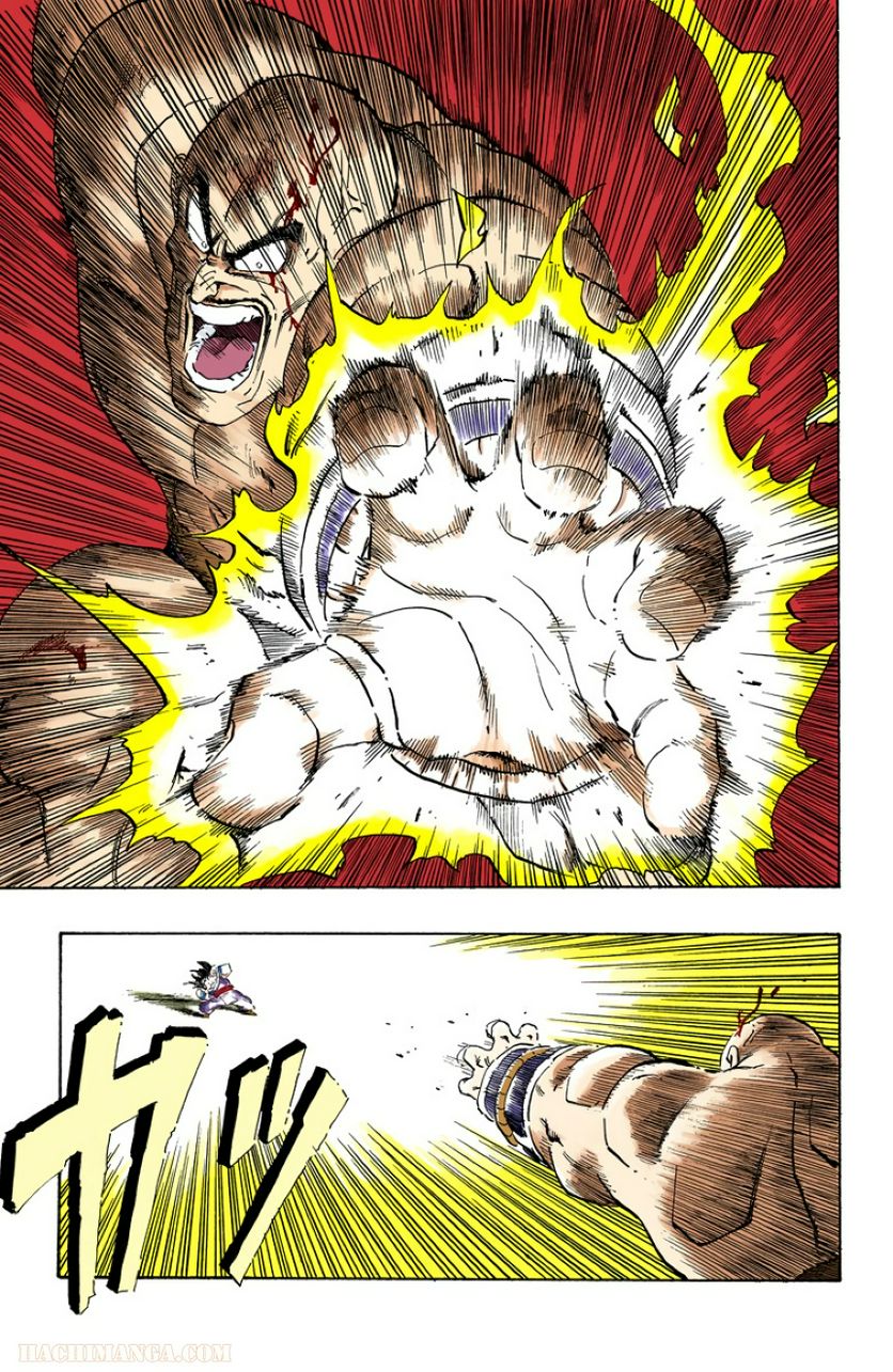 ドラゴンボール - 第19話 - Page 62