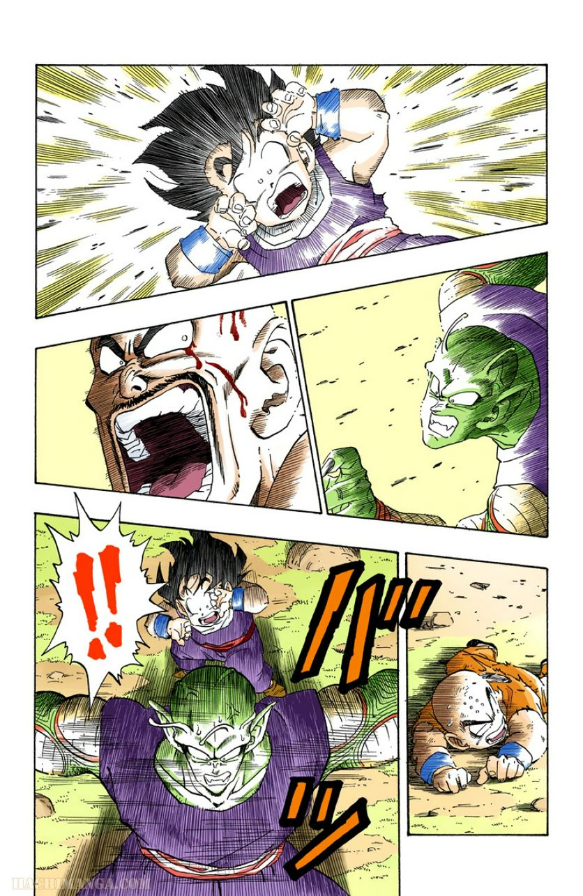 ドラゴンボール - 第19話 - Page 63