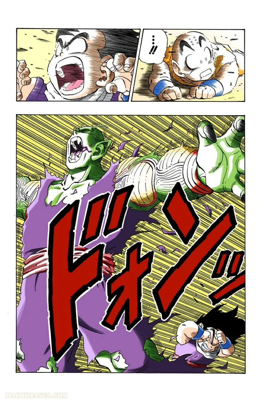 ドラゴンボール - 第19話 - Page 64