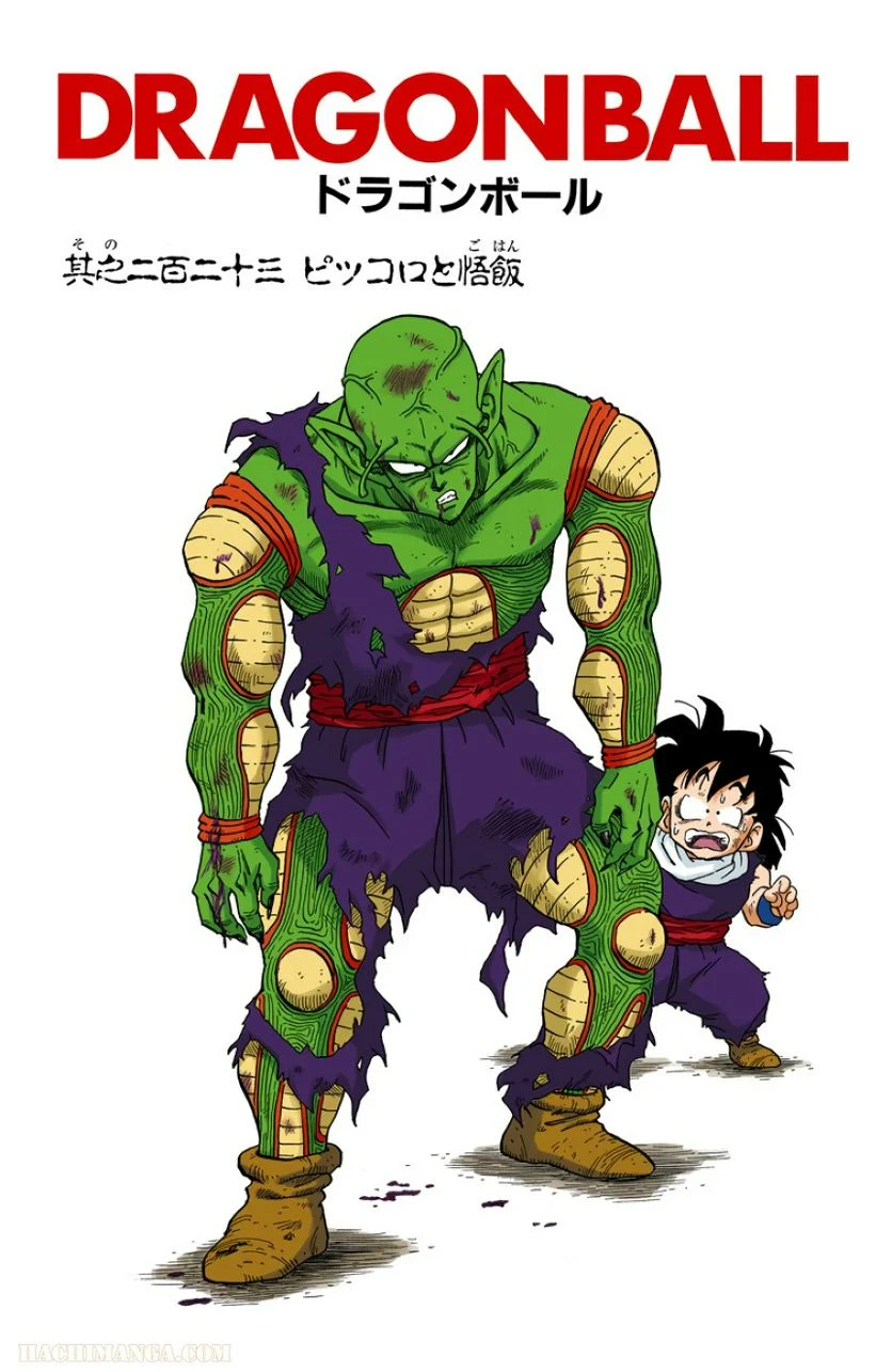 ドラゴンボール - 第19話 - Page 66