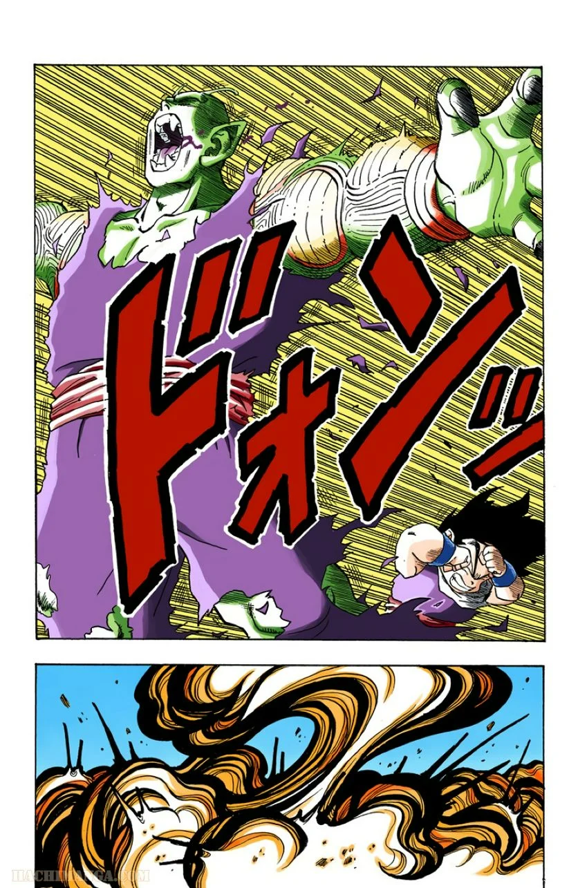 ドラゴンボール - 第19話 - Page 67