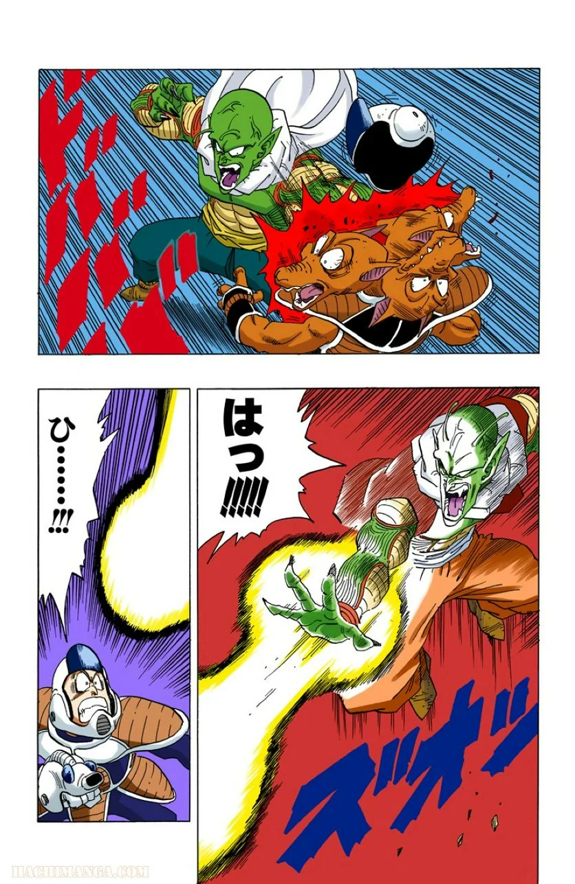 ドラゴンボール - 第21話 - Page 155