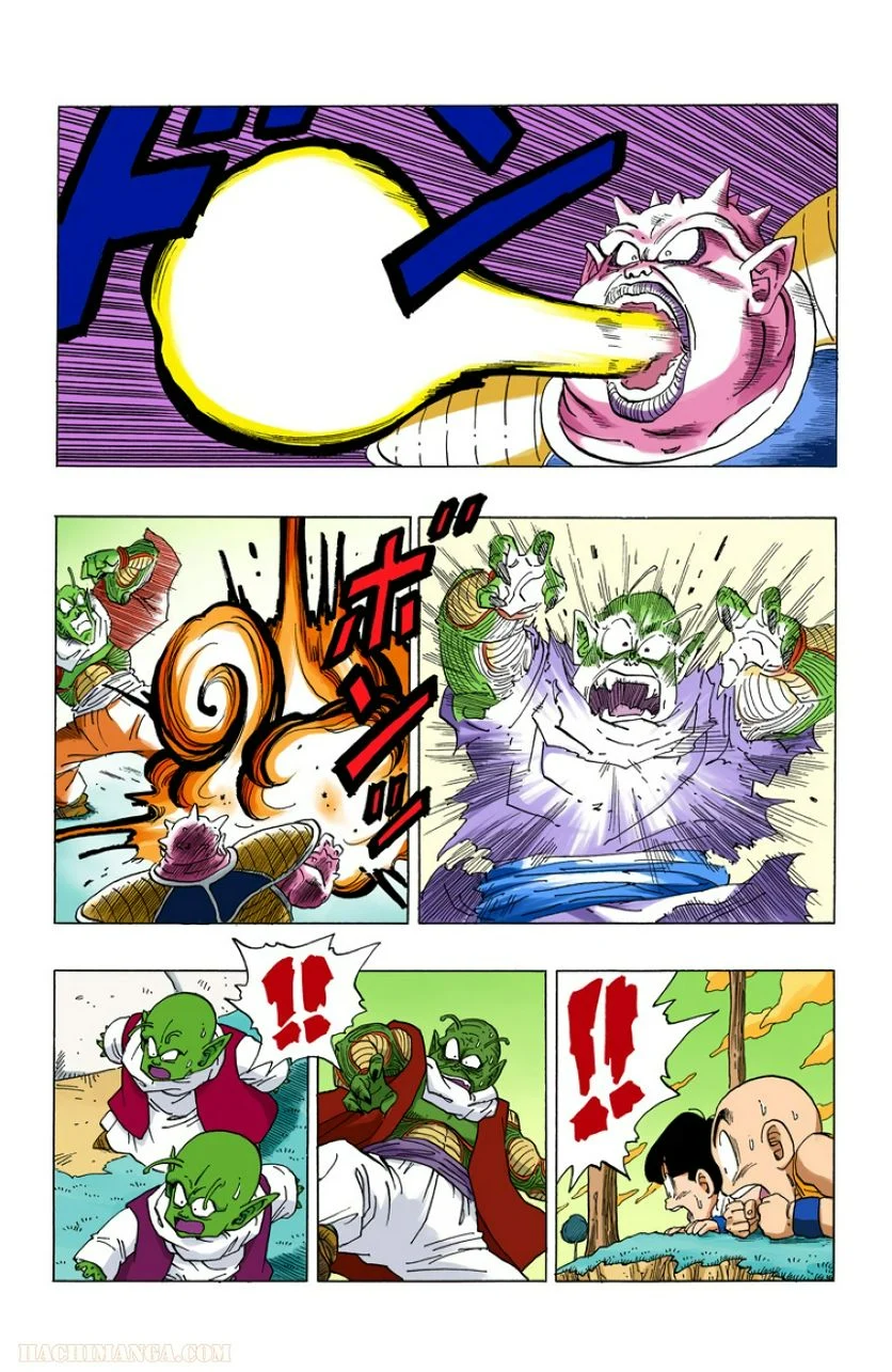 ドラゴンボール - 第21話 - Page 168