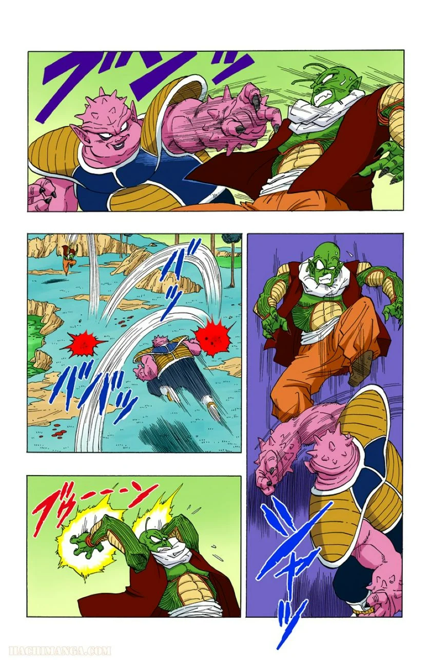 ドラゴンボール - 第21話 - Page 169