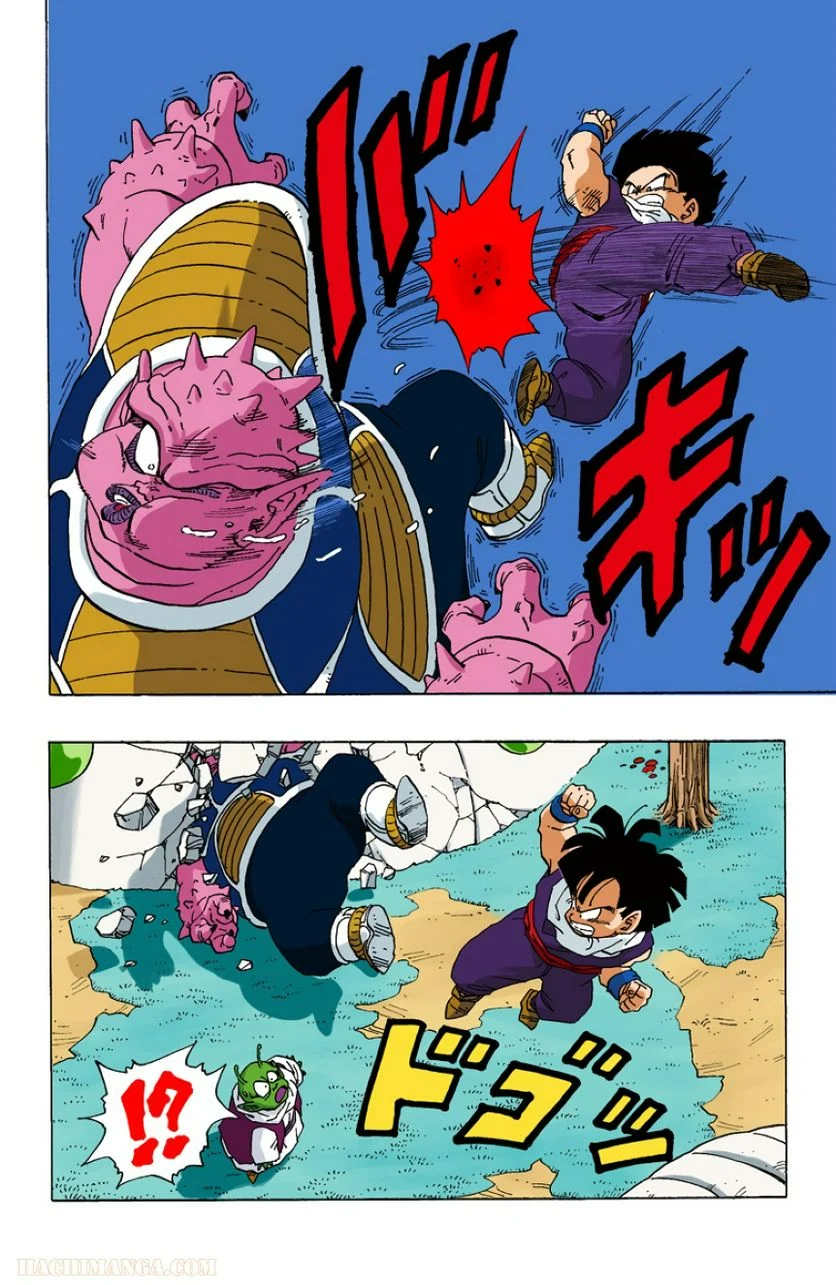 ドラゴンボール - 第21話 - Page 187