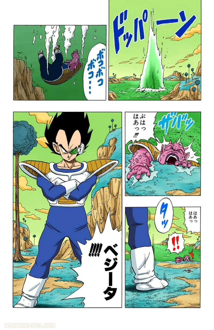 ドラゴンボール - 第21話 - Page 208